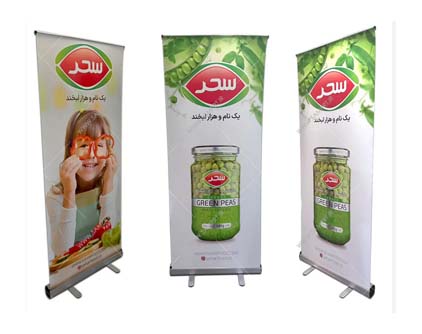 رول آپ2.jpg
